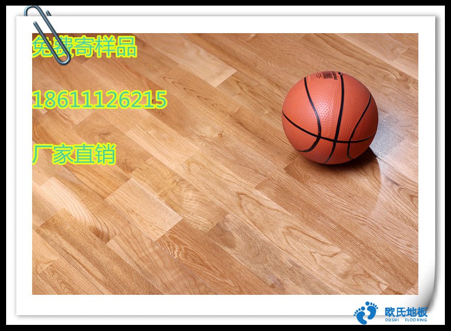 籃球館運動木地板的反彈能力指標(biāo)