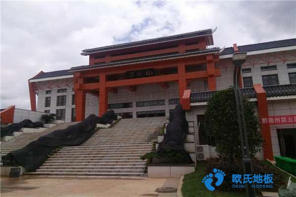 學(xué)校籃球場地木地板規(guī)格