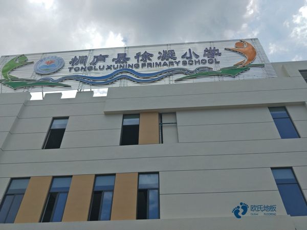 25厚運(yùn)動木地板一般多寬
